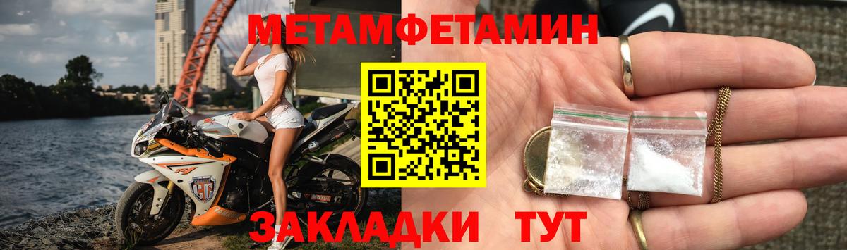 АМФ 97% Гусев