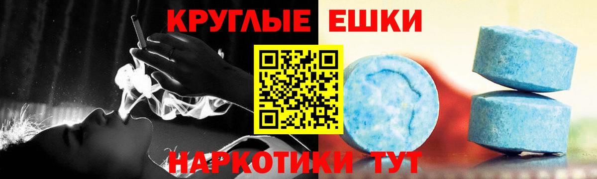 Ecstasy  Экстази Дубай  Ecstasy Дубай  Вход с VPN  Гусев 