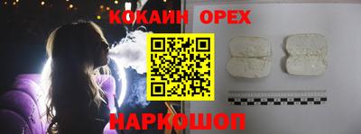 винт Балашиха