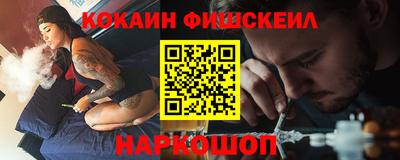 винт Балашиха
