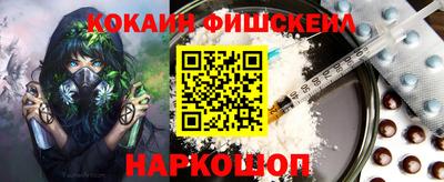 винт Балашиха