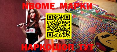 мефедрон Балаково