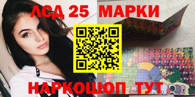 индика Балахна