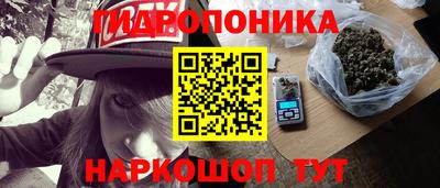 мефедрон Балаково
