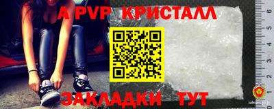 прущие крисы Вязьма