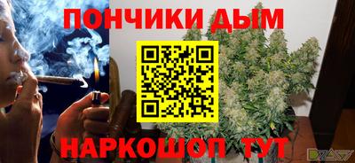 винт Балашиха