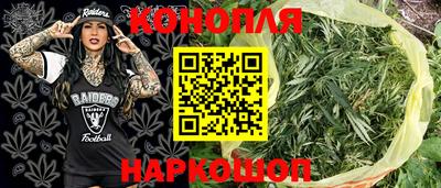 мефедрон Балаково