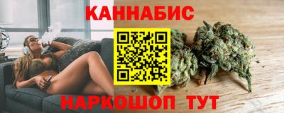 винт Балашиха