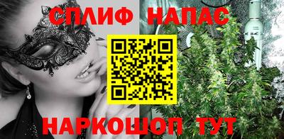 винт Балашиха