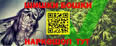 мефедрон Балаково