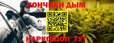 винт Балашиха