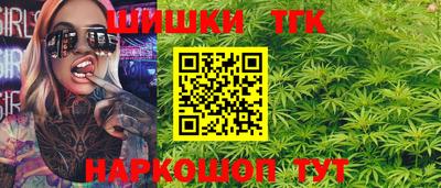 мефедрон Балаково