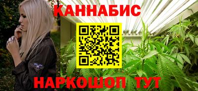 винт Балашиха