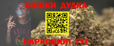 мефедрон Балаково