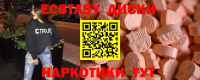 винт Балашиха