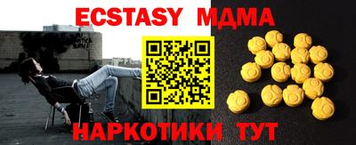 мефедрон Балаково