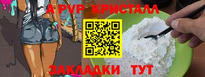 мефедрон Балаково