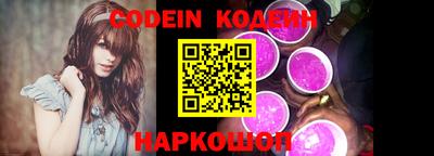 мефедрон Балаково