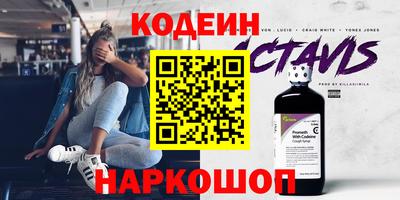 индика Балахна