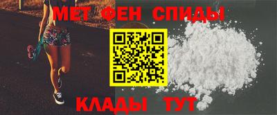мефедрон Балаково