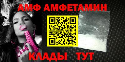 винт Балашиха