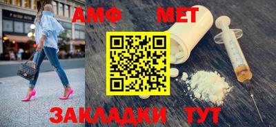 мефедрон Балаково
