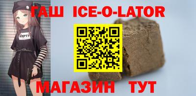 мефедрон Балаково