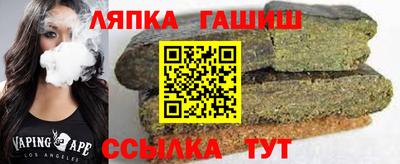 мефедрон Балаково