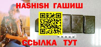 винт Балашиха