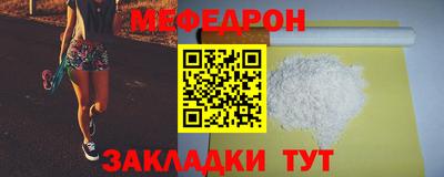 винт Балашиха