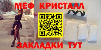 сатива Вышний Волочёк