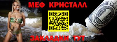 винт Балашиха