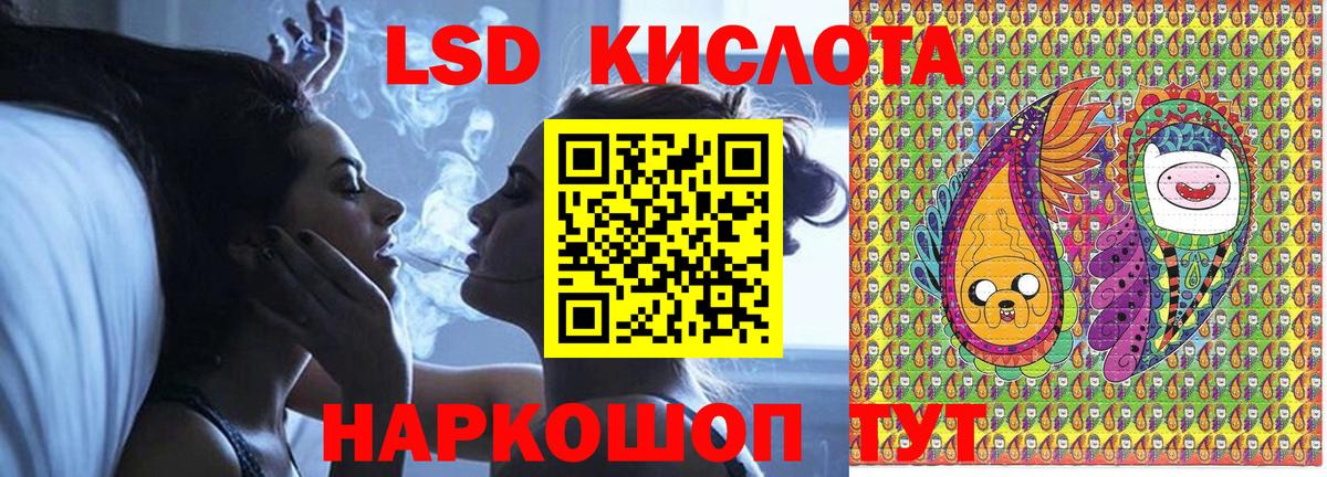 Марки 25I-NBOMe  Марки 25I-NBOMe 1,8мг  Вход с VPN  Гусев 