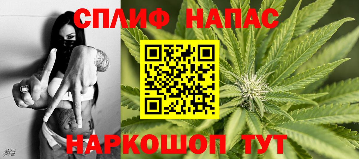 Гашиш  Бошки Шишки  Гашиш  МЕТ  Вход с VPN  Гусев  Мефедрон   LSD-25 